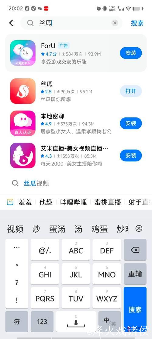 91吃瓜app下载最新版免费安装教程 91吃瓜app下载最新版免费安装教程