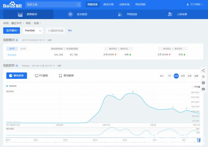 最新黑料网热点事件动态追踪分析 最新黑料网热点事件动态追踪分析
