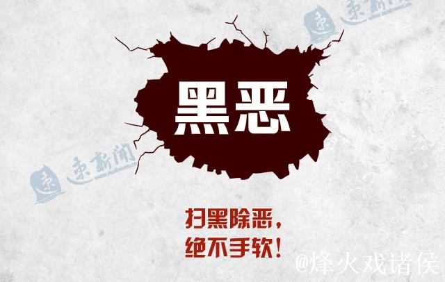 最新黑料网热点事件动态追踪分析 最新黑料网热点事件动态追踪分析