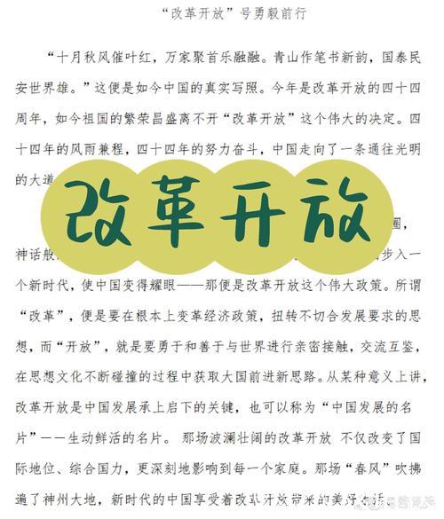 探讨国产优质H作品的魅力与发展策略